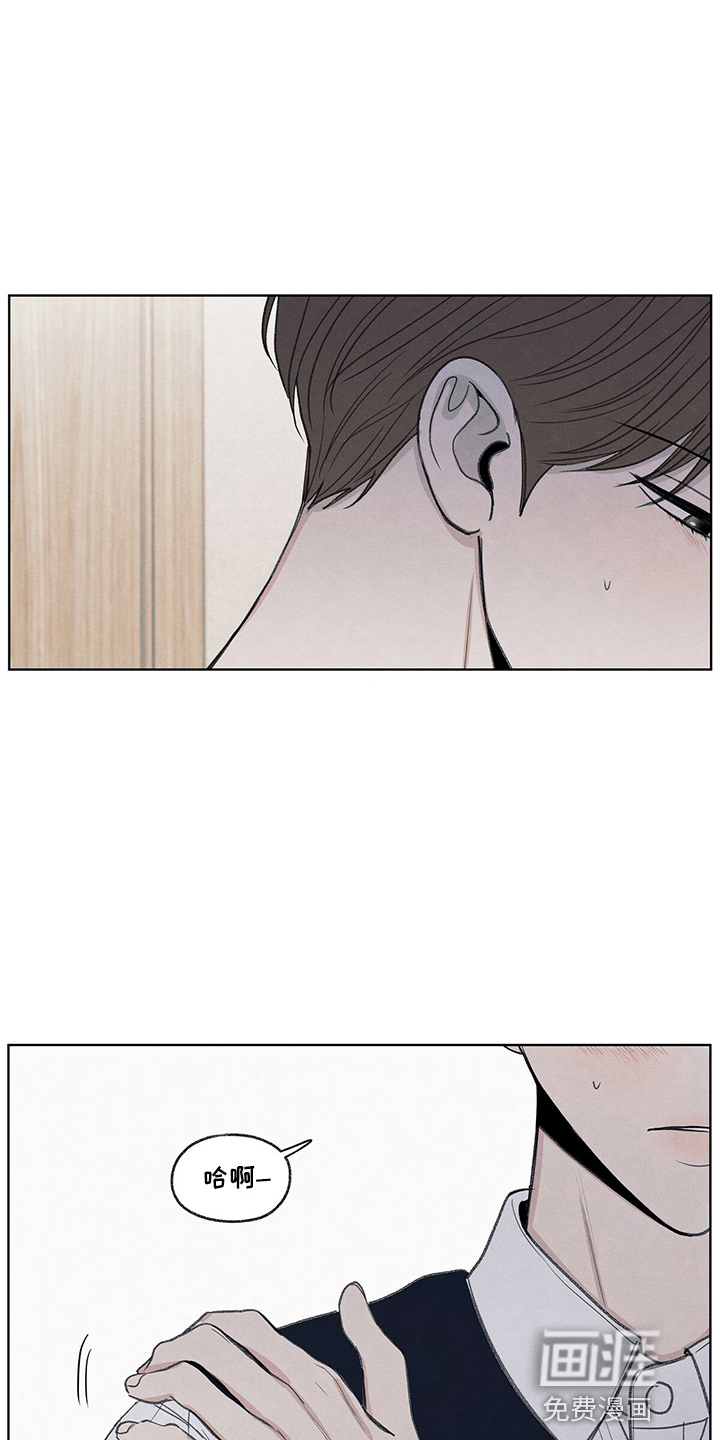 模糊的边缘第28话图