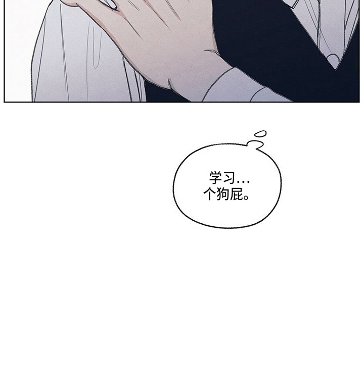 模糊的边缘第28话图