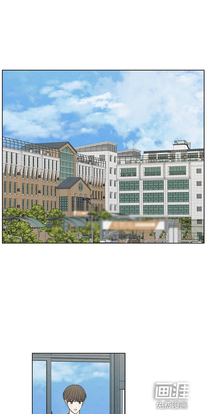 模糊的边缘第29话图