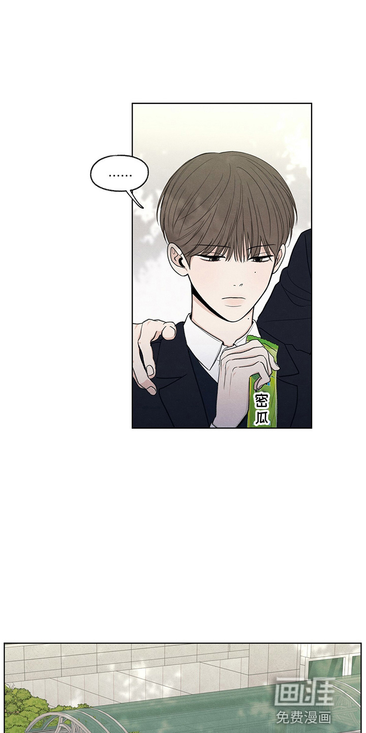 模糊的边缘第29话图