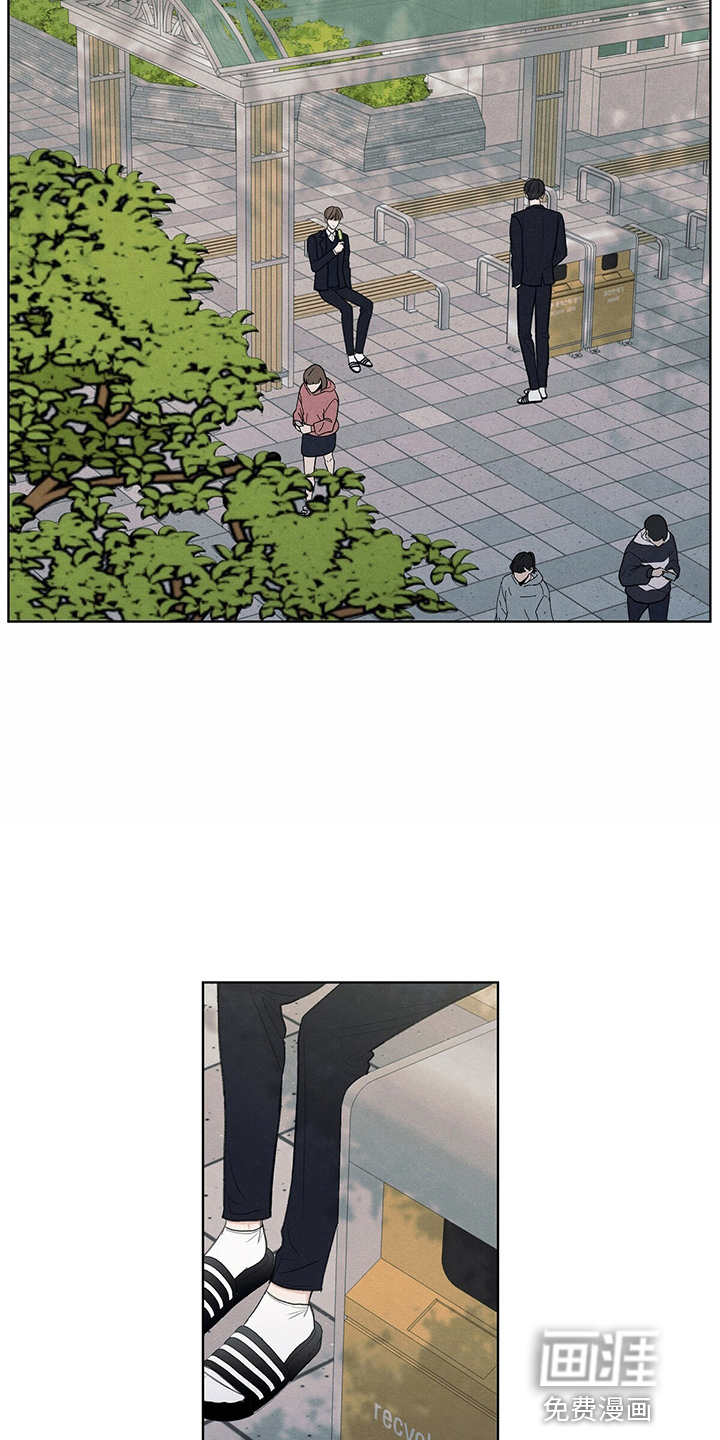 模糊的边缘第29话图