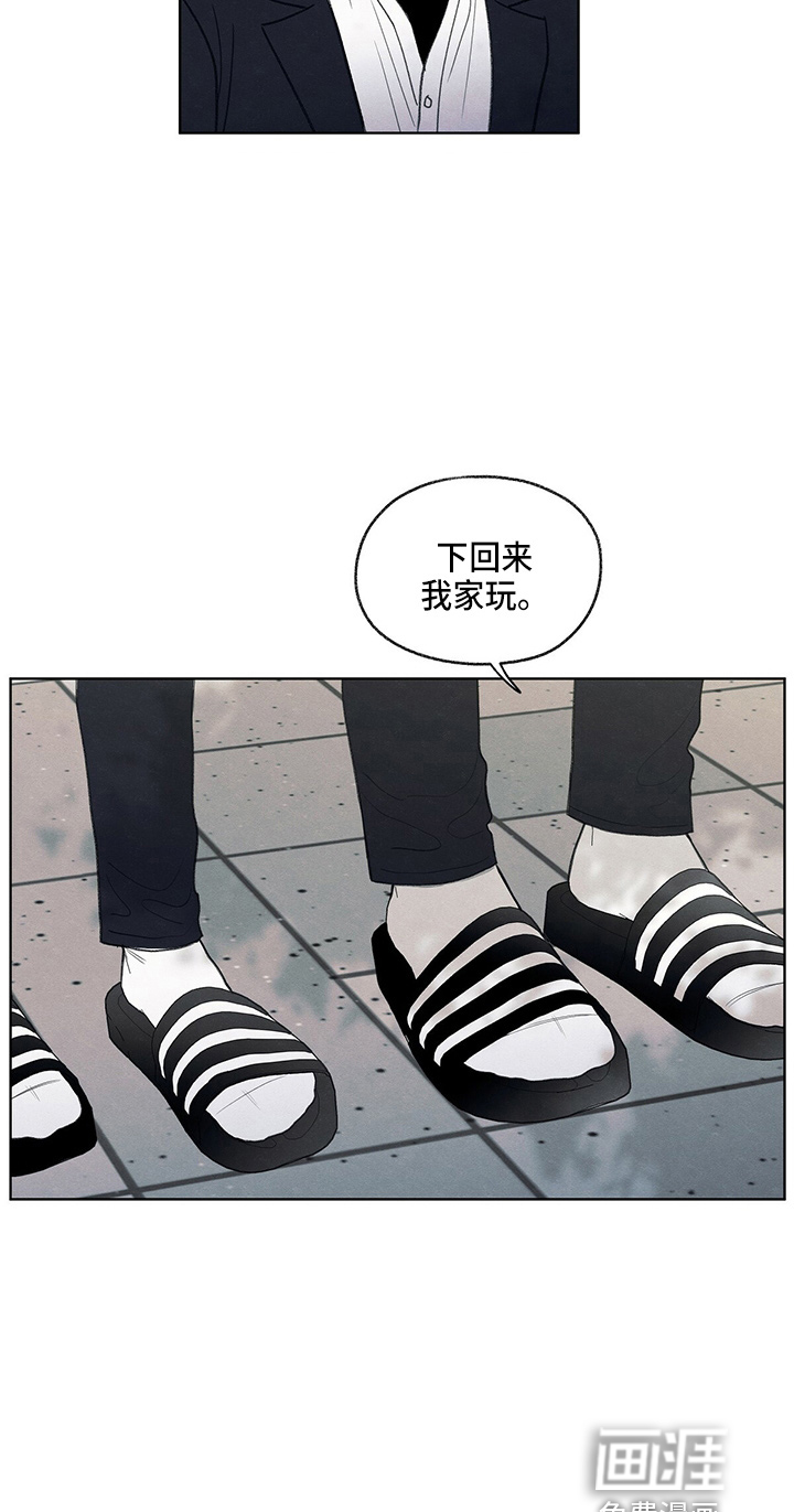 模糊的边缘第30话图