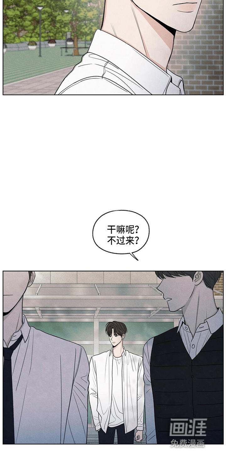 模糊的边缘第30话图