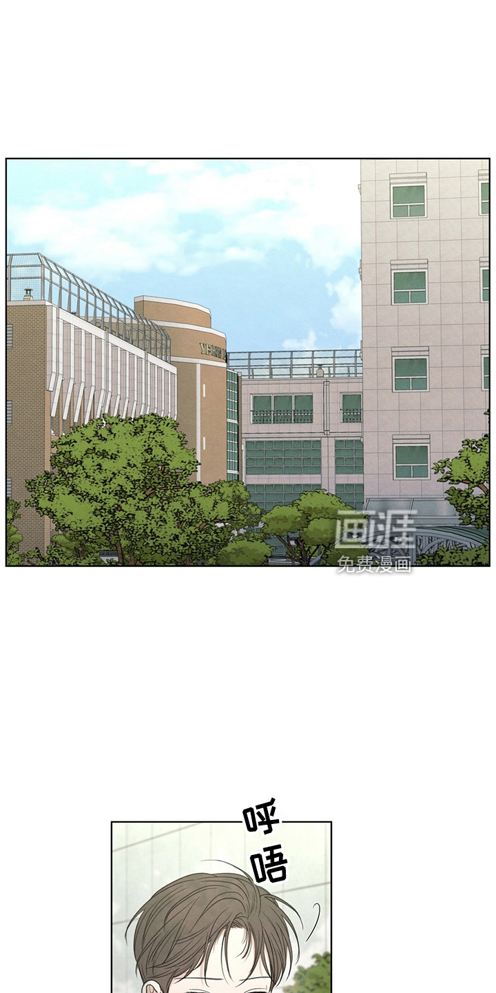 模糊的边缘第31话图