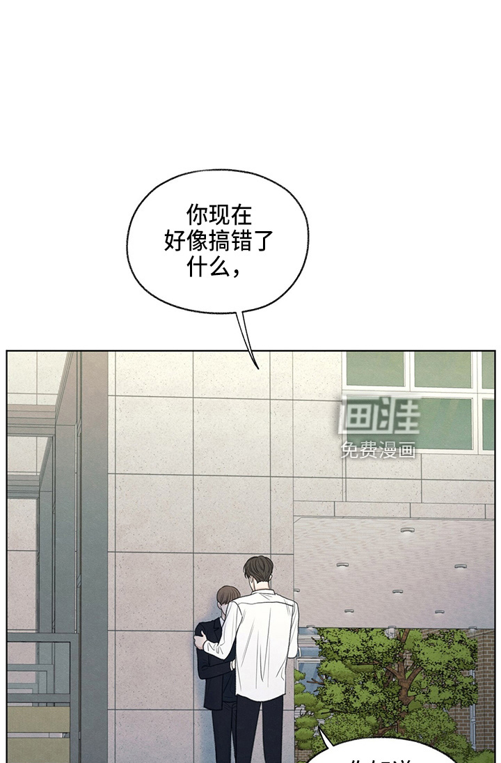 模糊的边缘第32话图