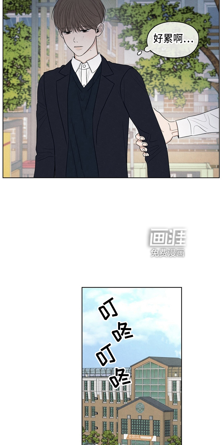 模糊的边缘第32话图