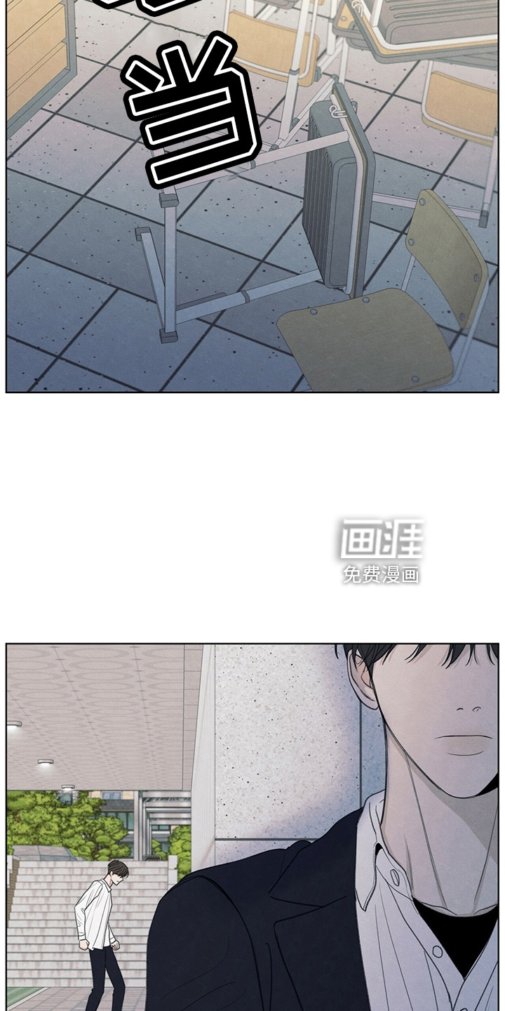 模糊的边缘第32话图