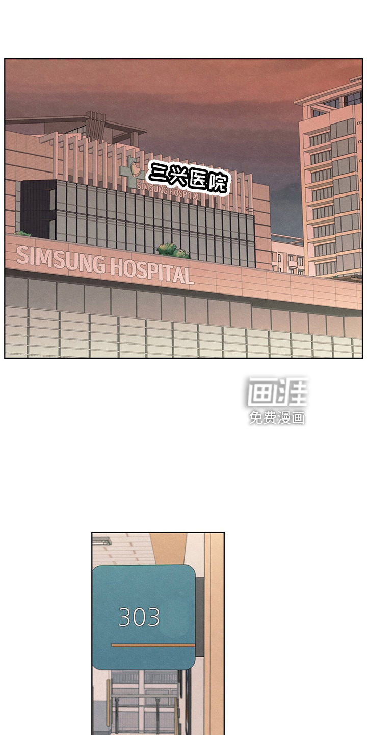 模糊的边缘第33话图