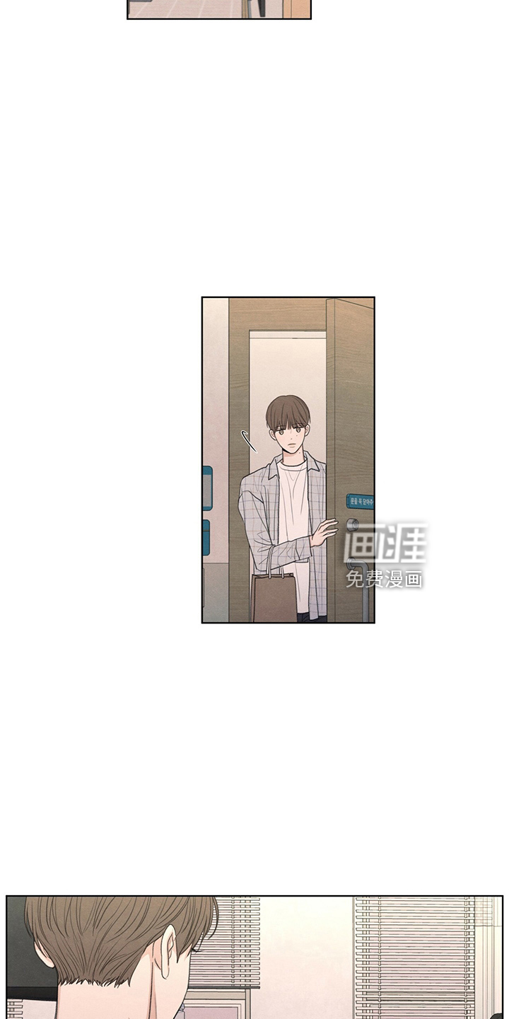 模糊的边缘第33话图