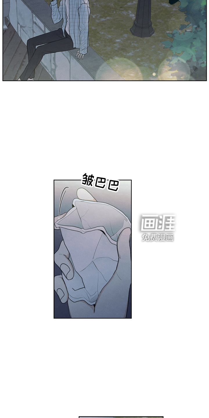 模糊的边缘第34话图