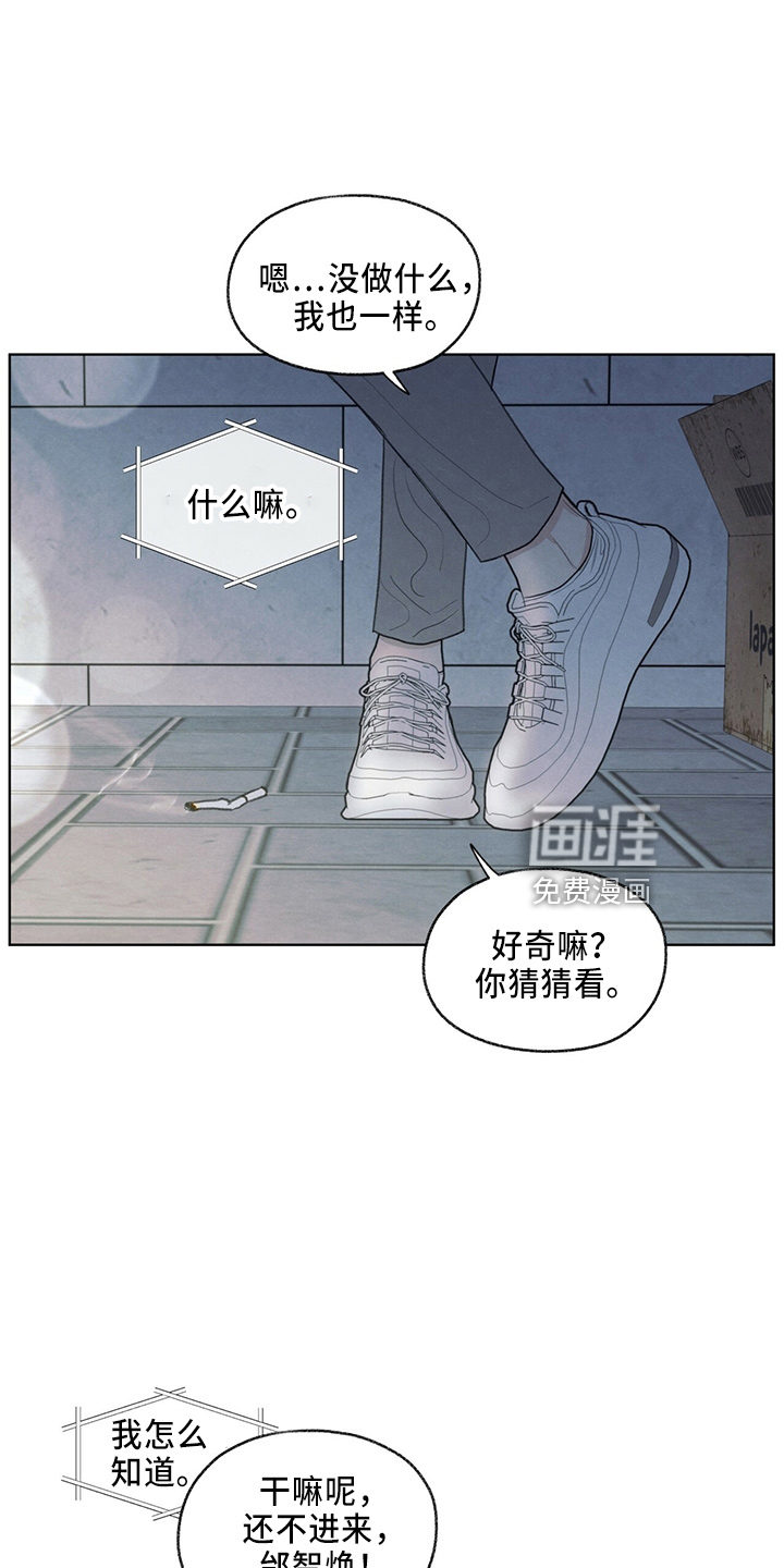 模糊的边缘第35话图
