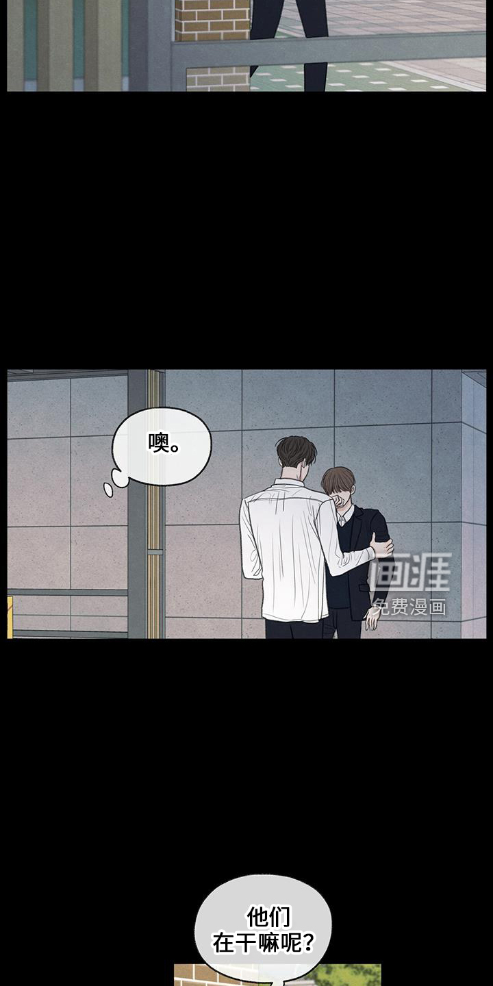 模糊的边缘第36话图