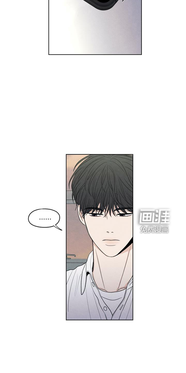 模糊的边缘第38话图