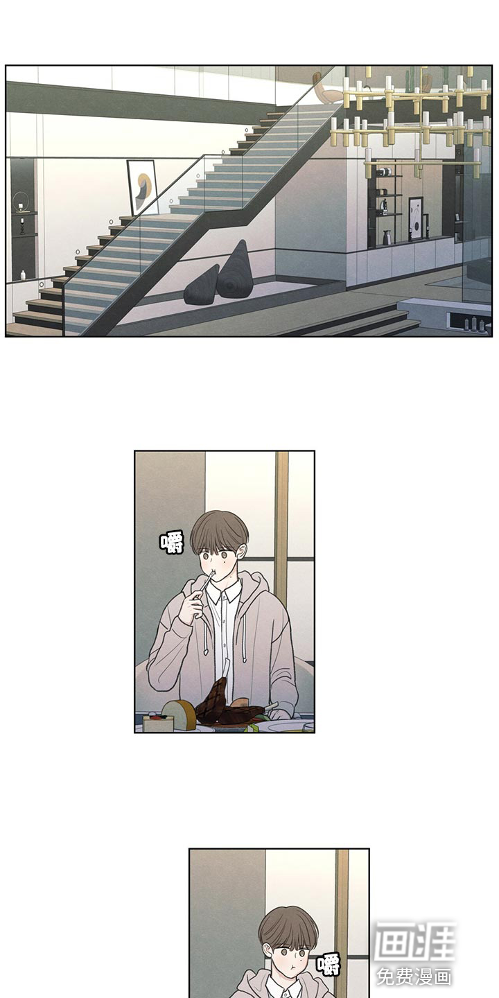 模糊的边缘第39话图