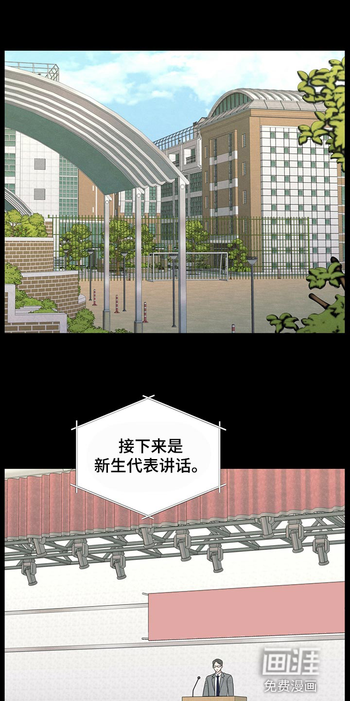 模糊的边缘第41话图