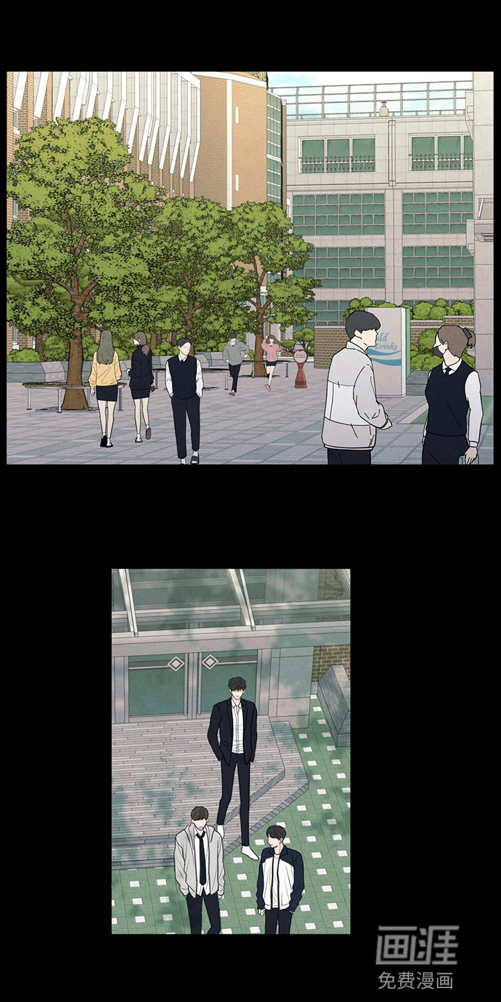 模糊的边缘第42话图