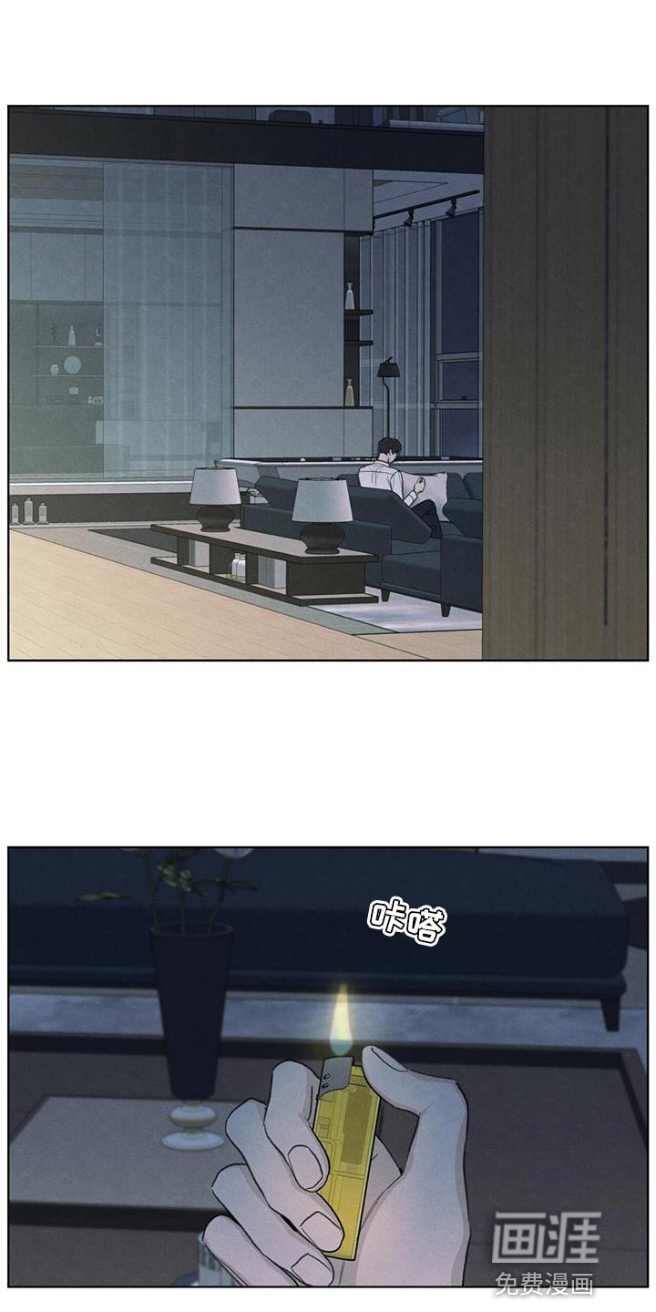 模糊的边缘第43话图