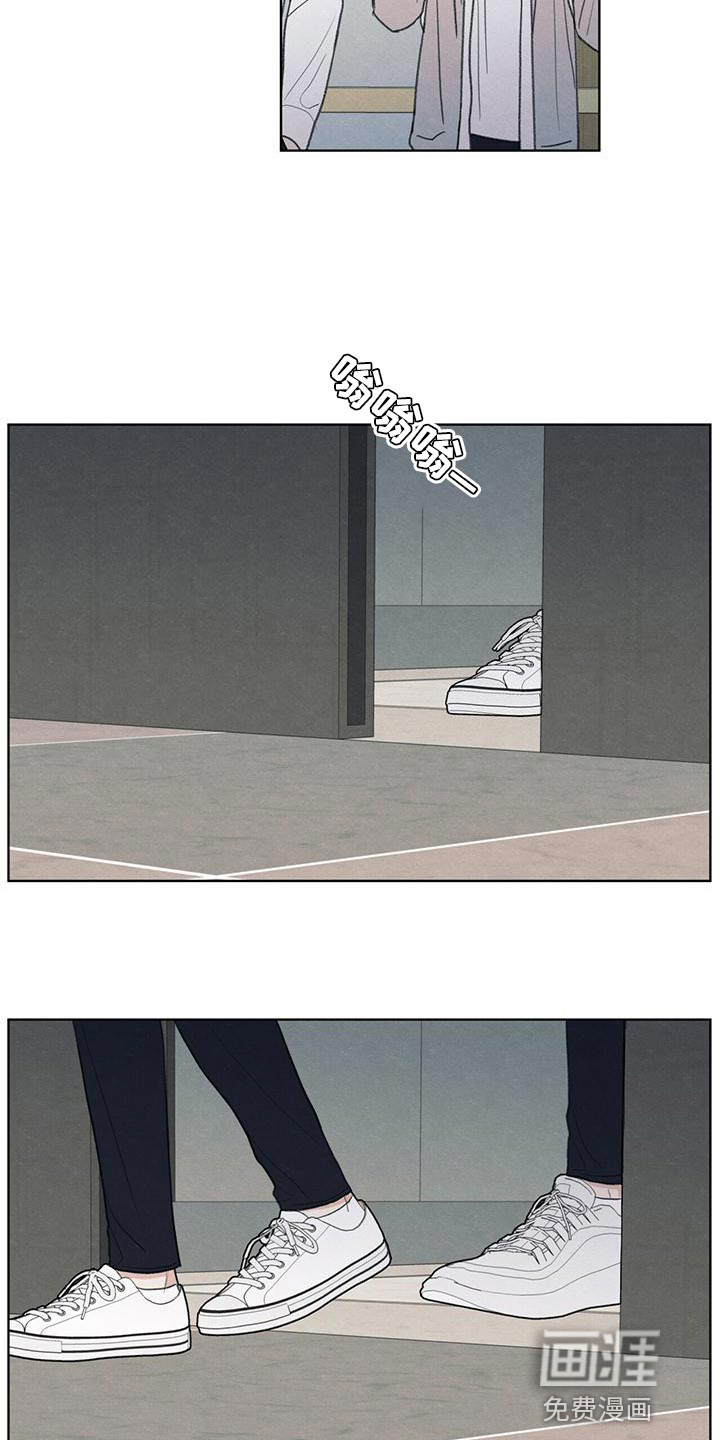 模糊的边缘第43话图