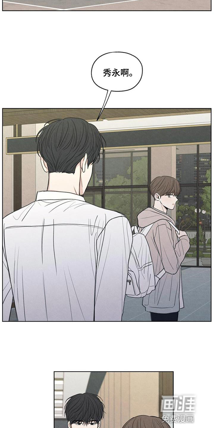 模糊的边缘第43话图