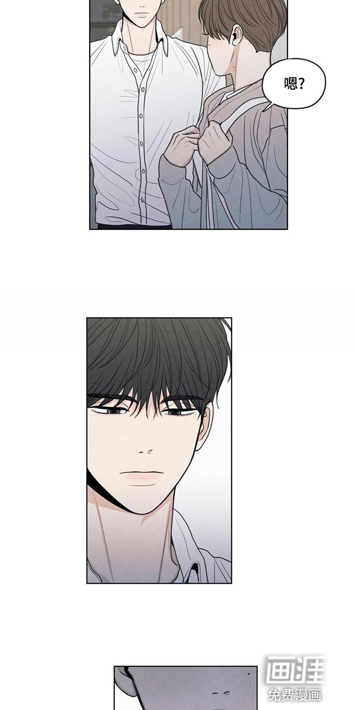 模糊的边缘第43话图