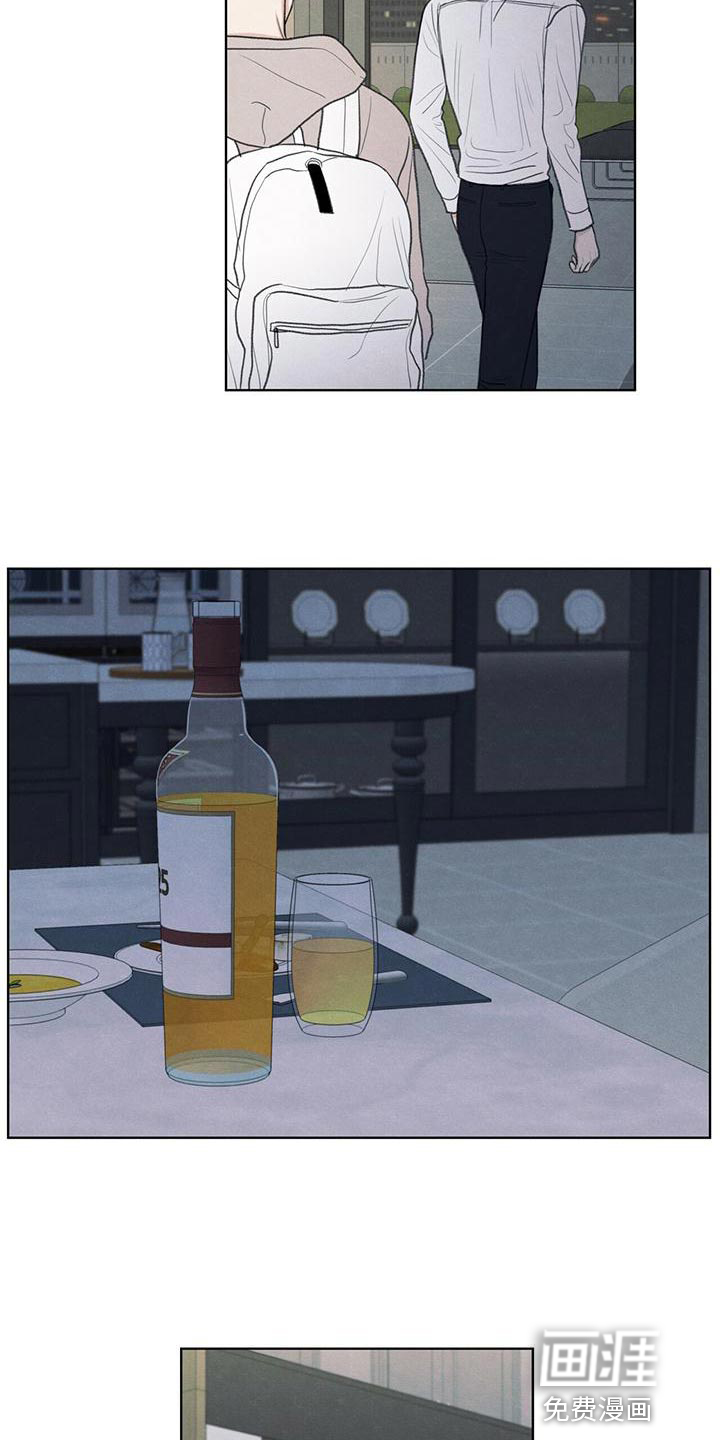 模糊的边缘第43话图