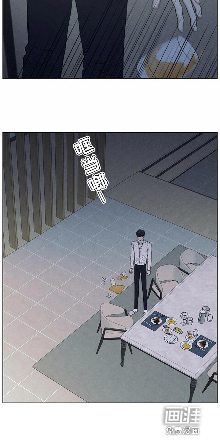 模糊的边缘第43话图