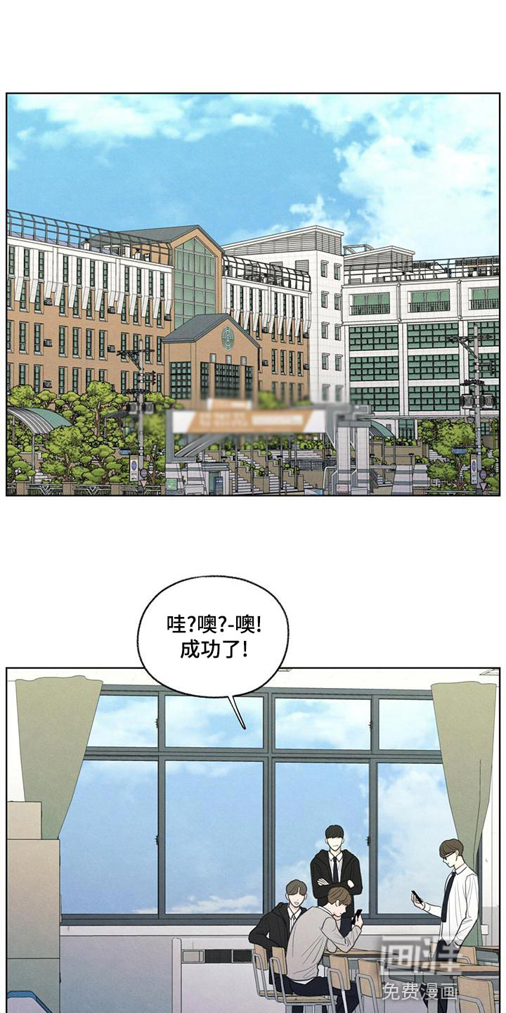 模糊的边缘第44话图