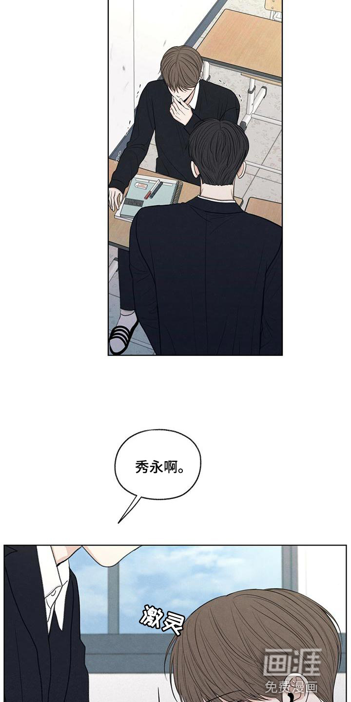 模糊的边缘第44话图