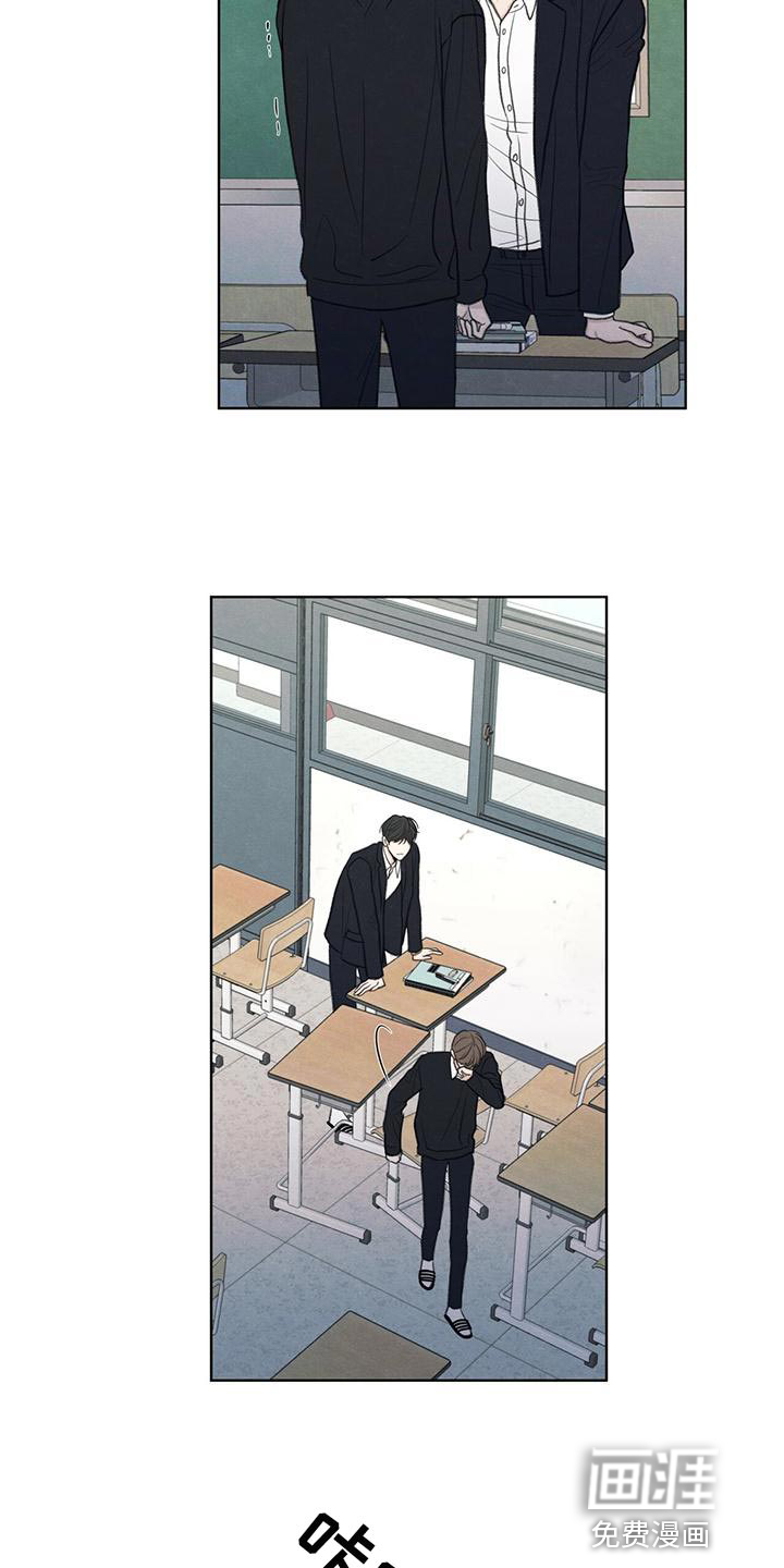 模糊的边缘第44话图