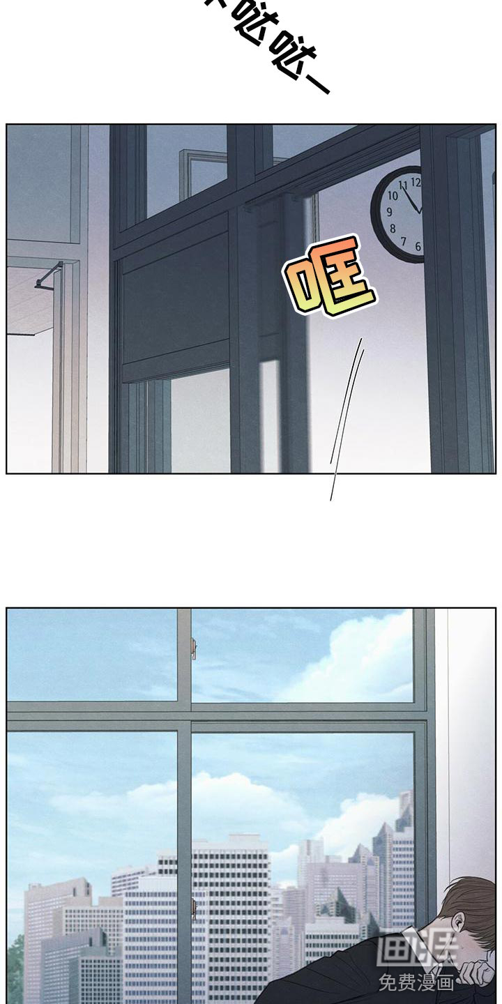 模糊的边缘第44话图