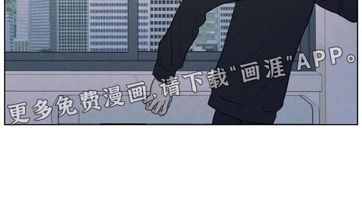 模糊的边缘第44话图