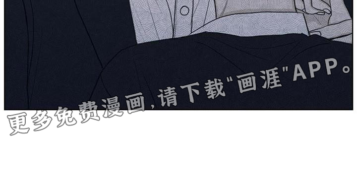模糊的边缘第45话图