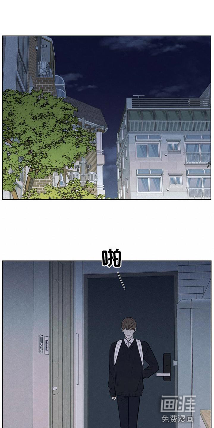 模糊的边缘第46话图