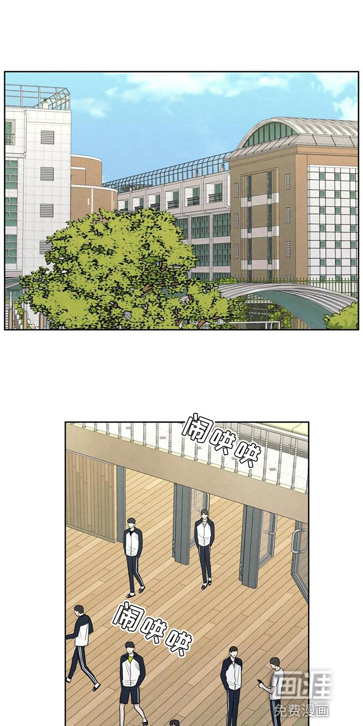 模糊的边缘第47话图