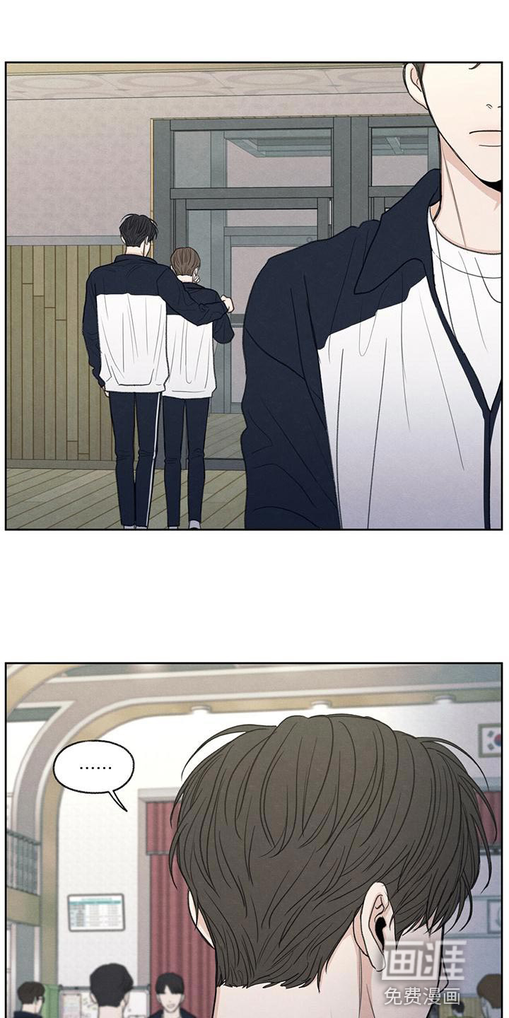 模糊的边缘第48话图