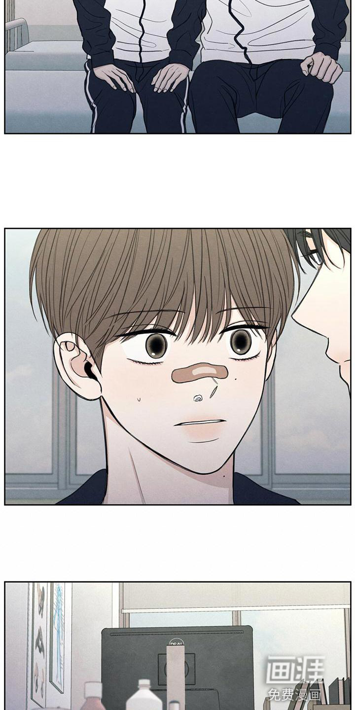 模糊的边缘第48话图