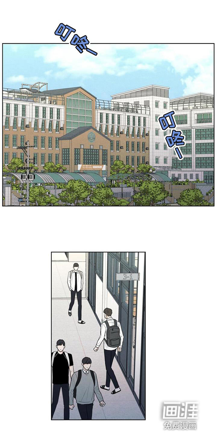 模糊的边缘第49话图