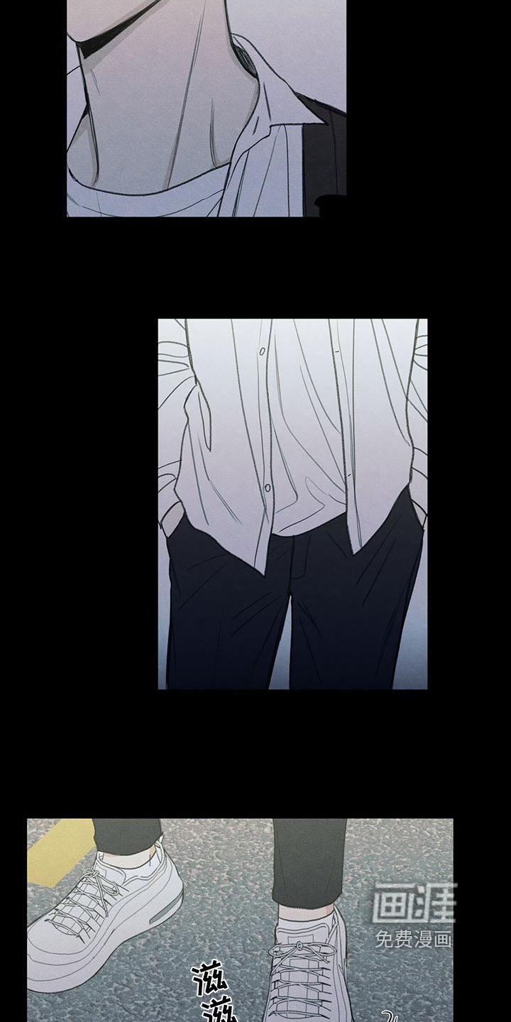 模糊的边缘第5话图