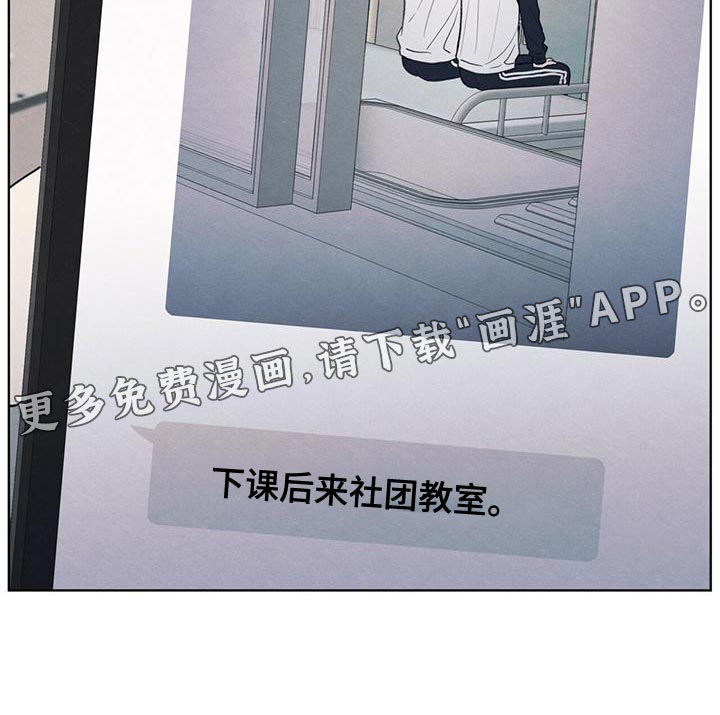 模糊的边缘第50话图