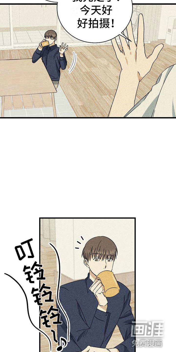 慢性消融第13话图