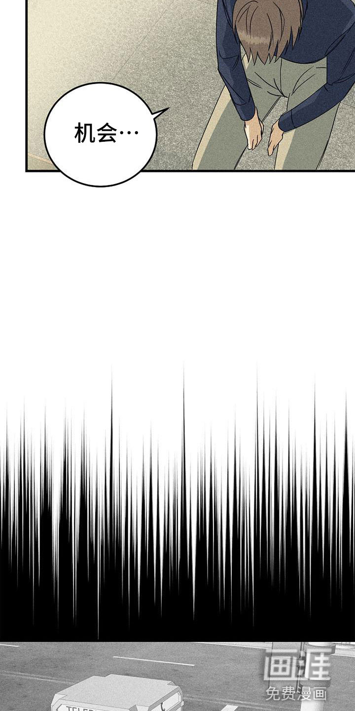 慢性消融第15话图