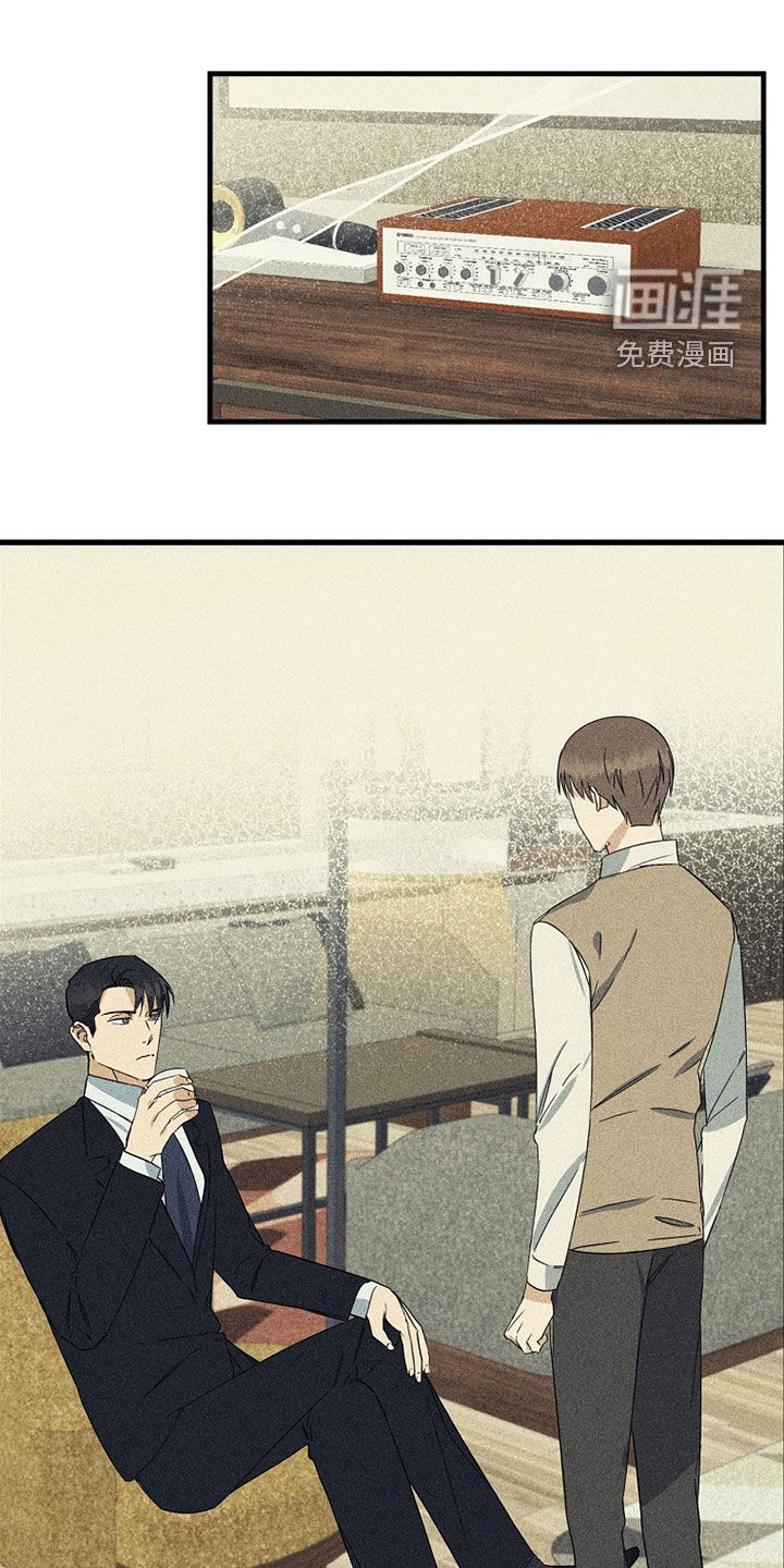 慢性消融第23话图