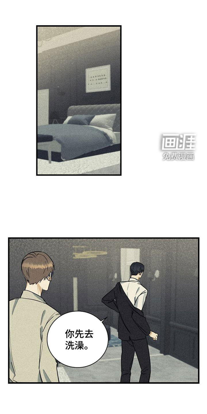 慢性消融第35话图