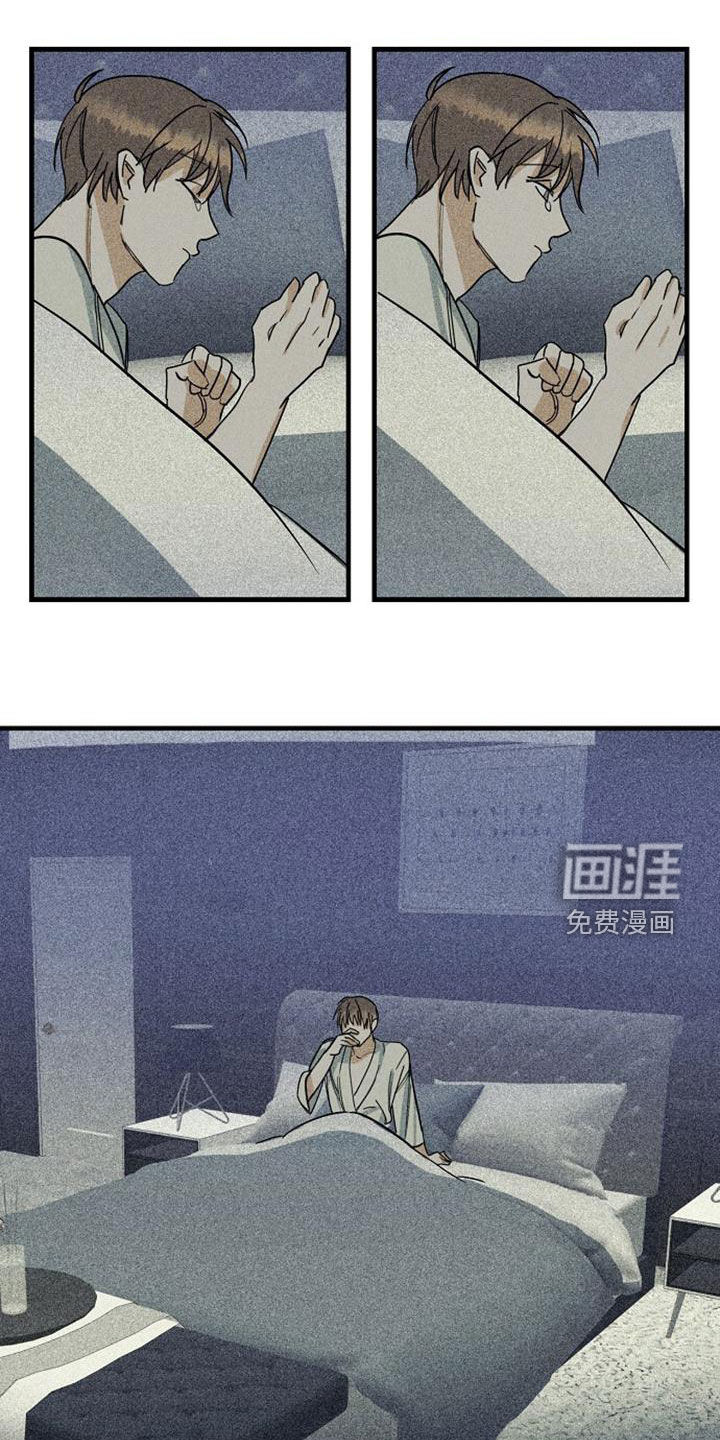 慢性消融第39话图