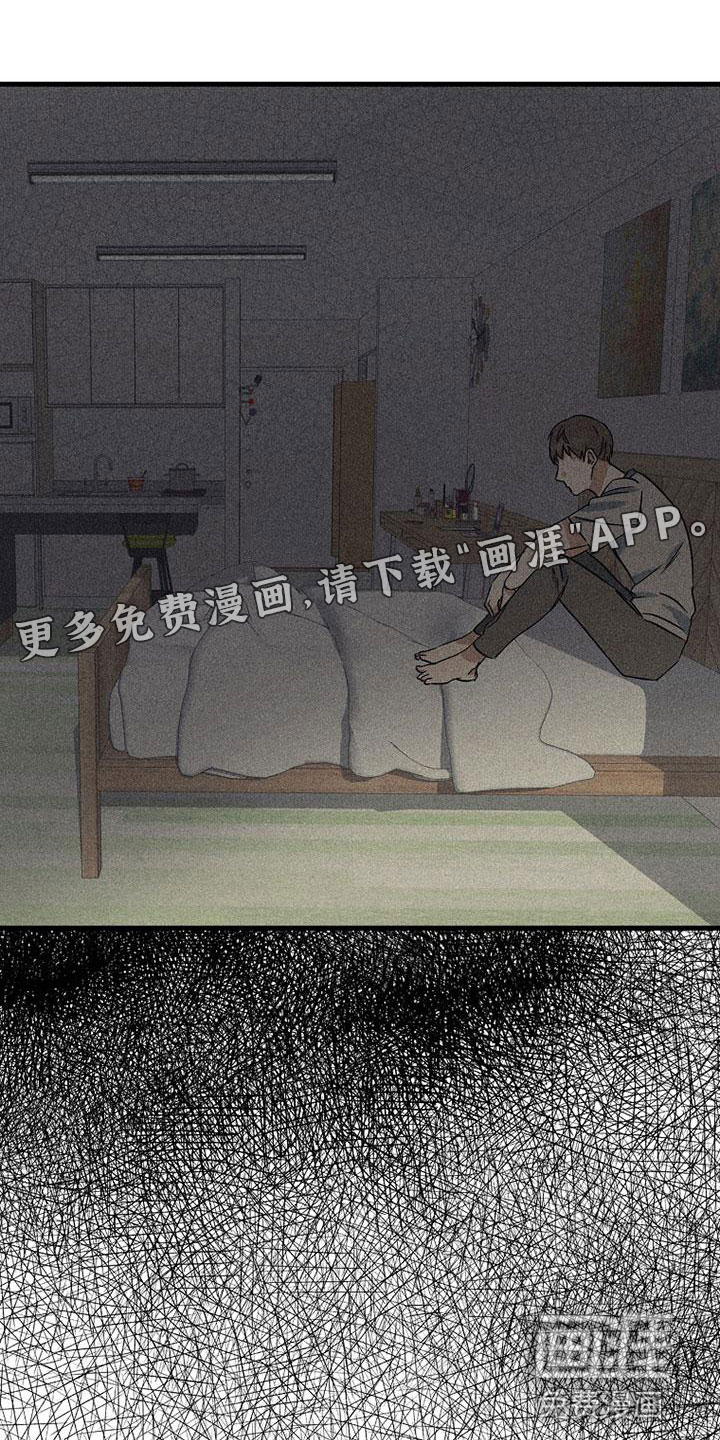 慢性消融第4话图