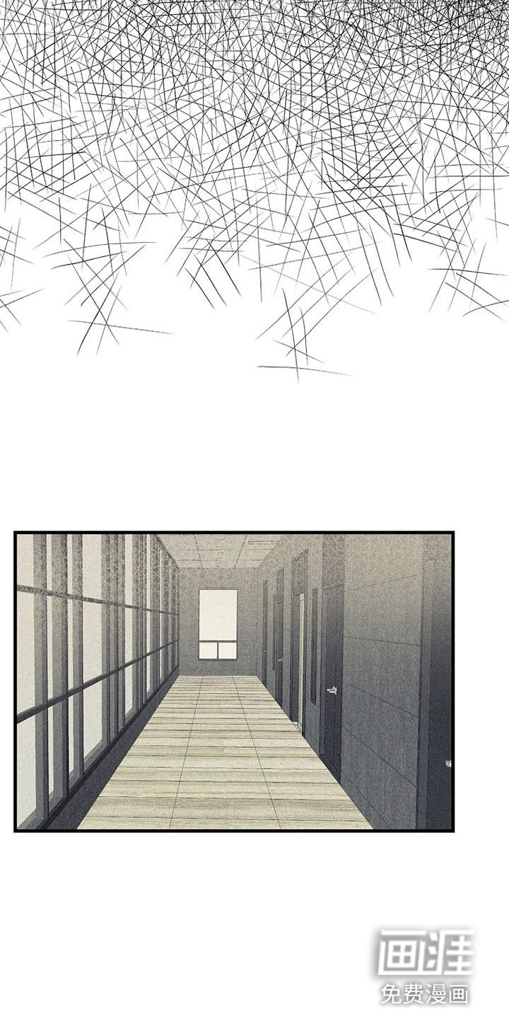 慢性消融第4话图