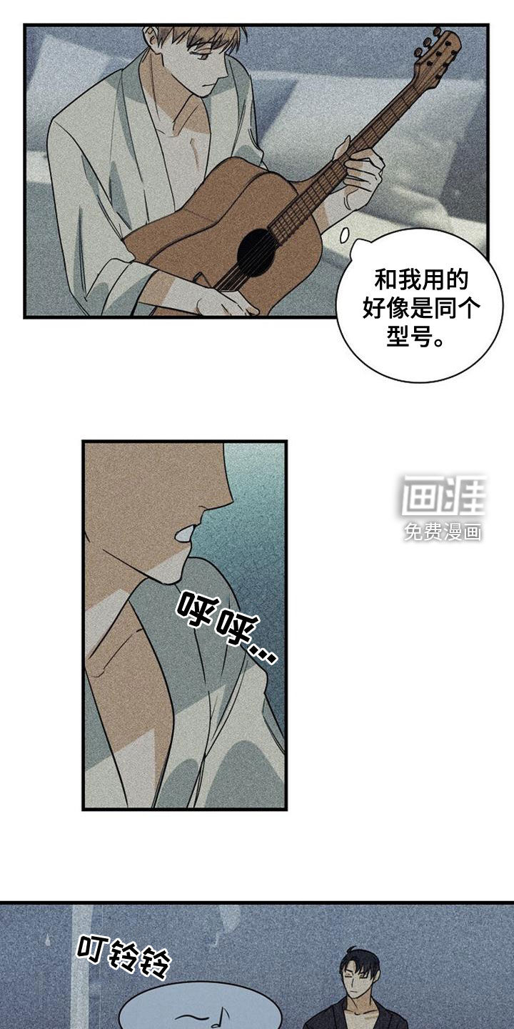 慢性消融第40话图