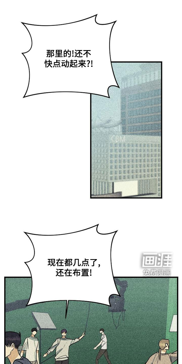 慢性消融第41话图