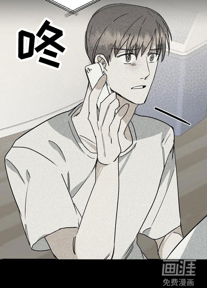 慢性消融第49话图