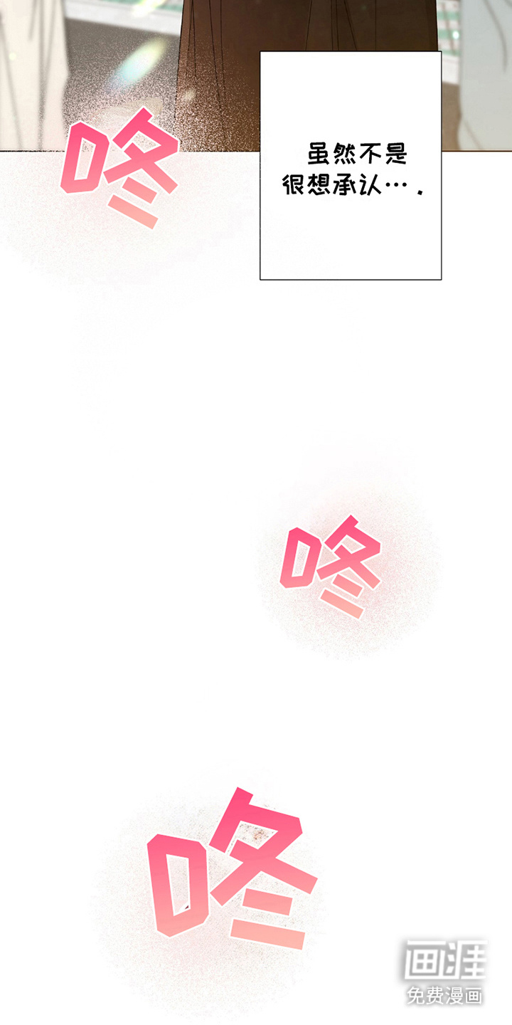 梦想中的爱豆第19话图